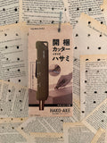 Kokuyo Hakodate Cut+Scissors Green