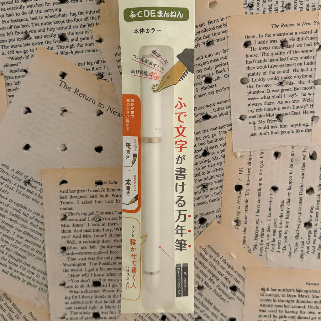 Sailor Fountain Pen Fude de Mannen