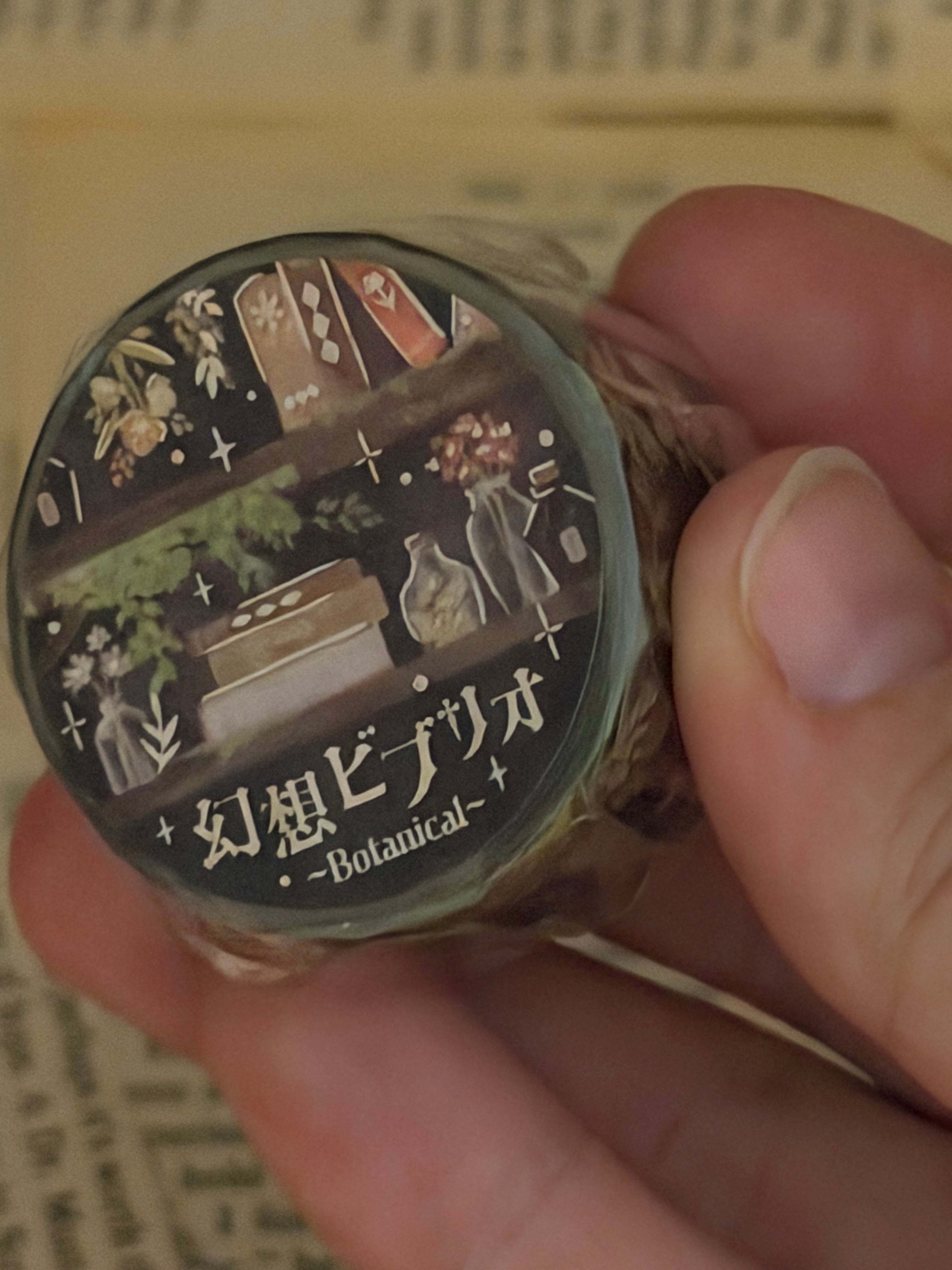 BGM Washi Tape