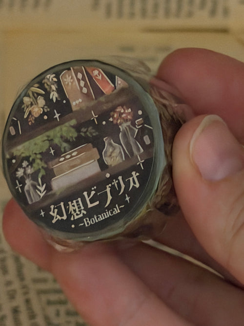 BGM Washi Tape