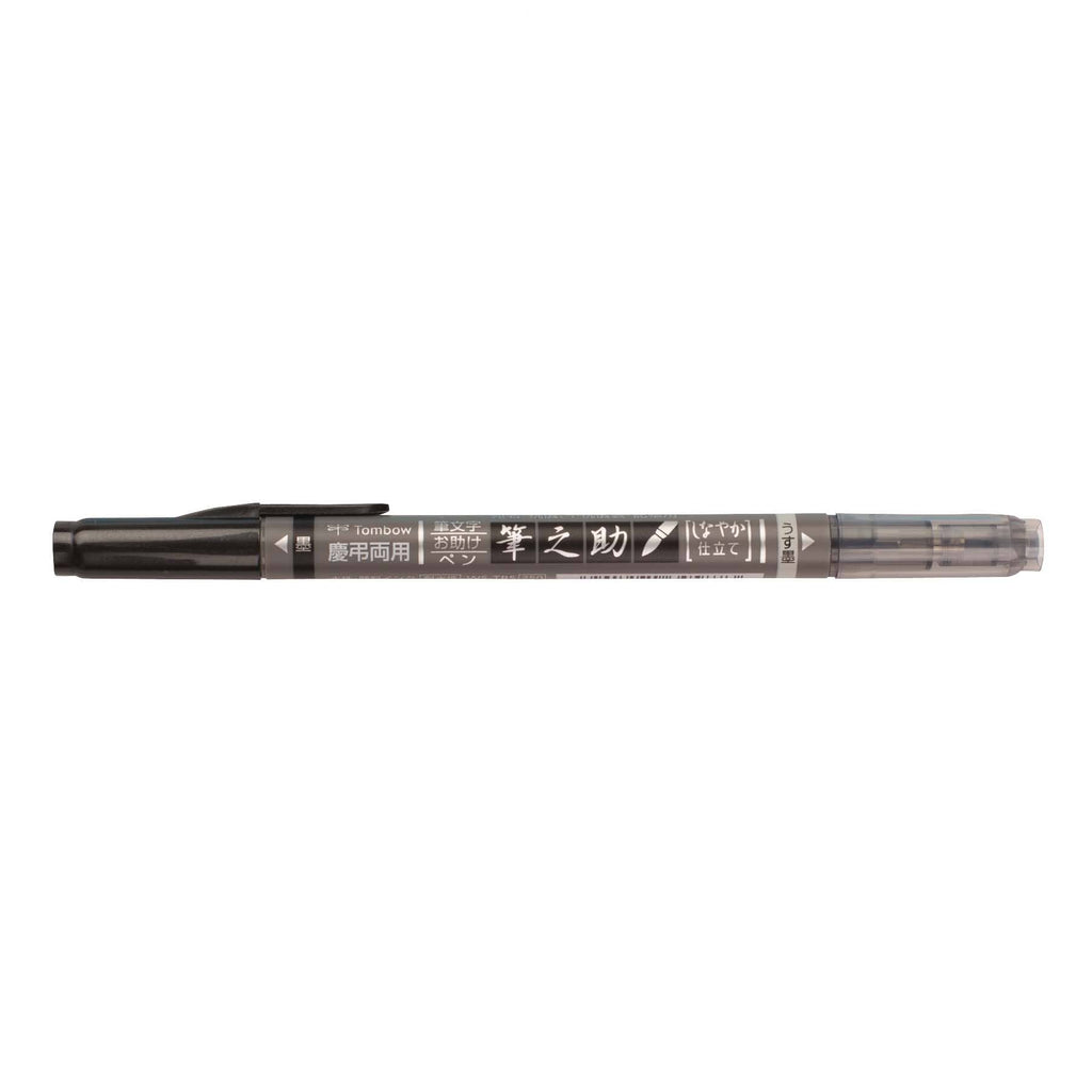 Tombow Fudenosuke Brush Pen, Twin Tip, Black/Gray