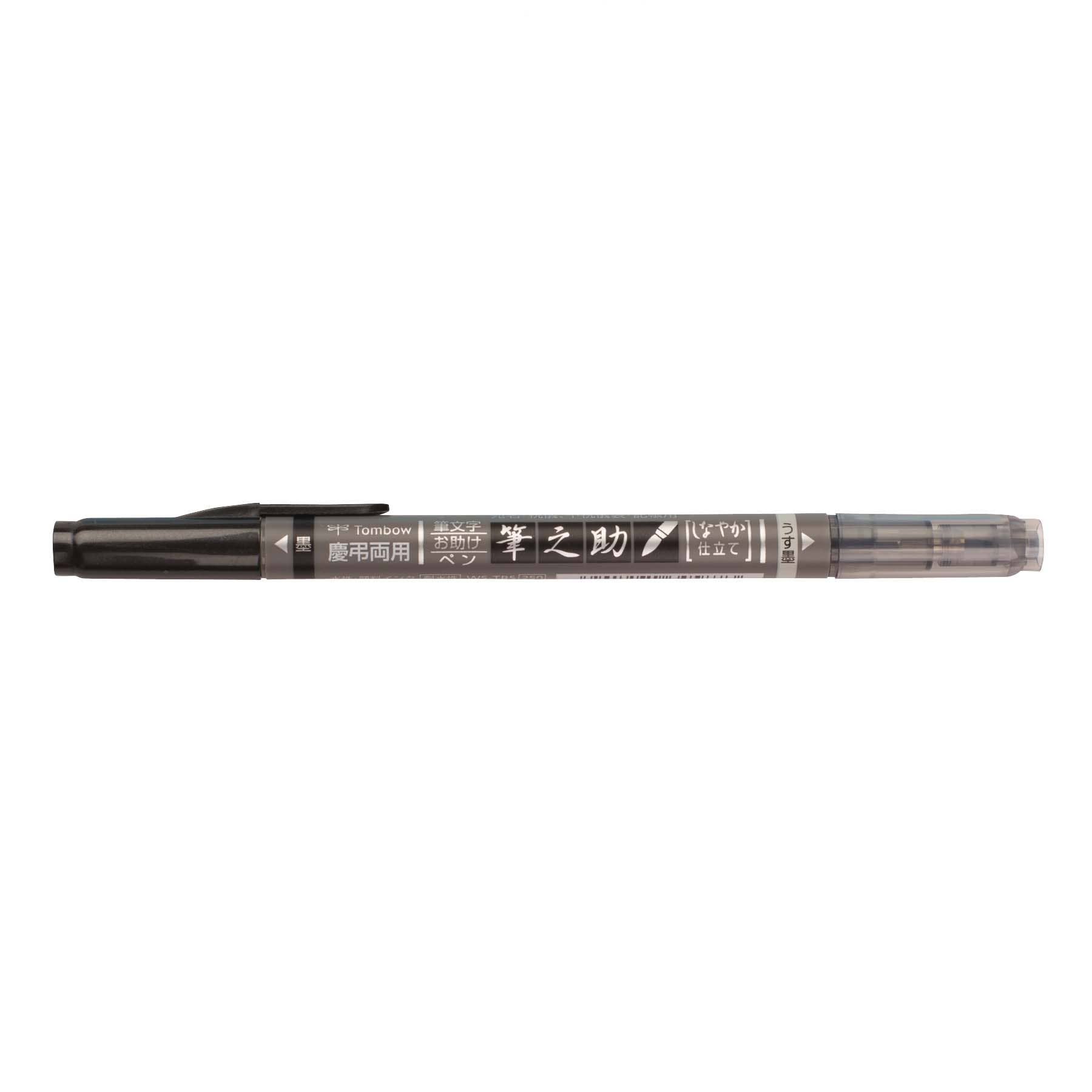 Tombow Fudenosuke Brush Pen, Twin Tip, Black/Gray