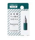 Sailor Hocoro Fountain Dip Pen Nib