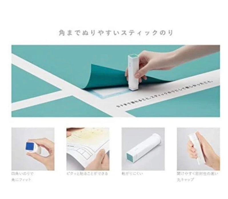 Kokuyo Gloo Glue Stick