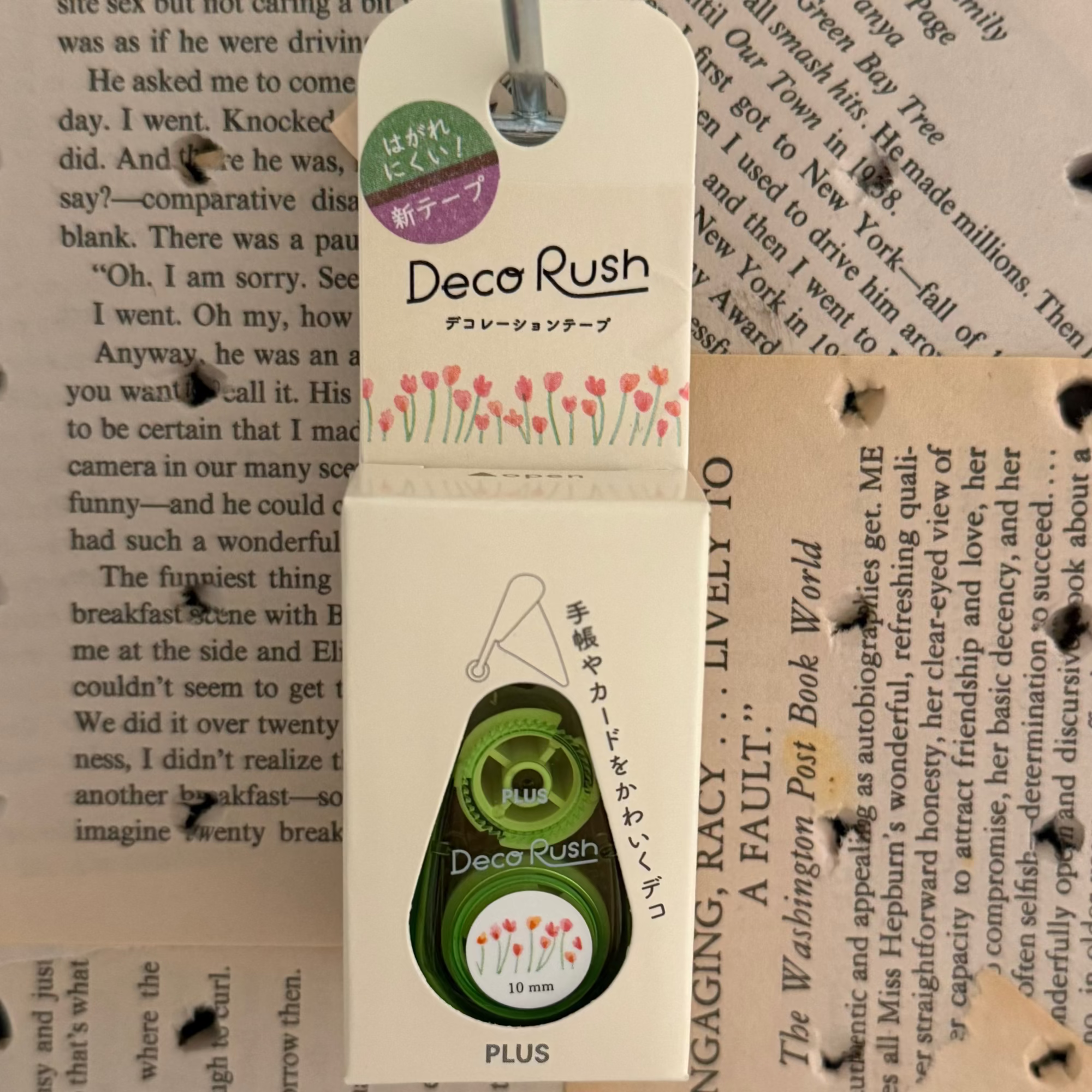 Deco Rush Gardening Tape 10mm