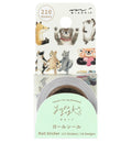 Midori Yuru Log Roll Sticker - Animal Emotions