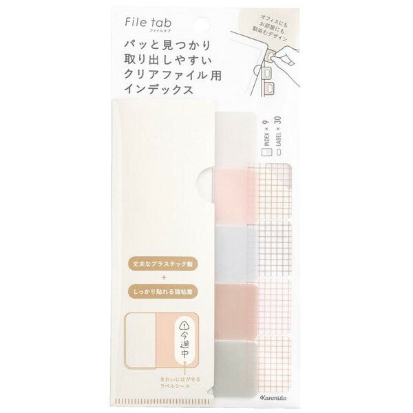 Kanmido Clear File Tabs