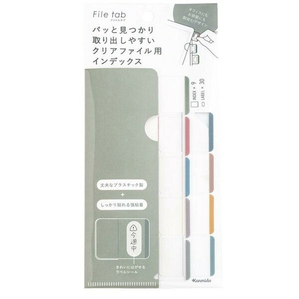 Kanmido Clear File Tabs