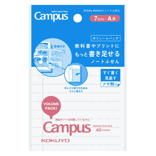 Kokuyo Campus Sticky Notes - Dotted Lines, 7mm, 40 sheets