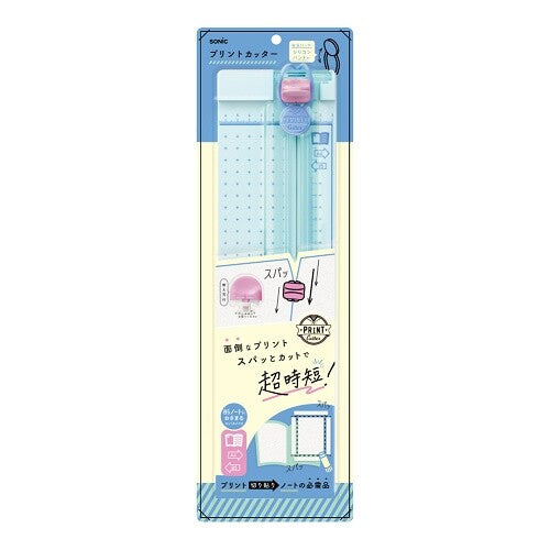 Sonic Paper Cutter, A4 Vertical