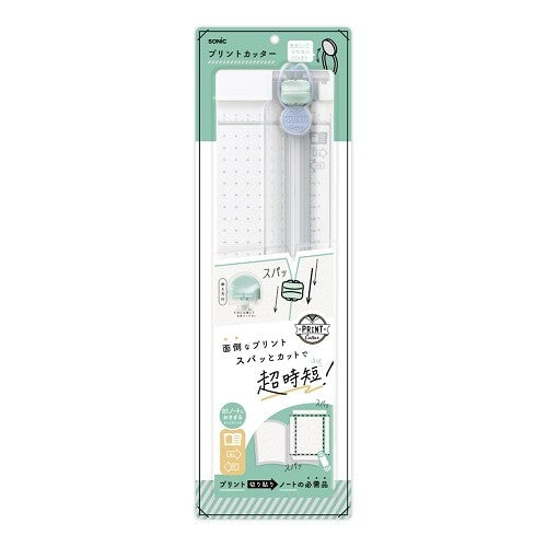 Sonic Paper Cutter, A4 Vertical