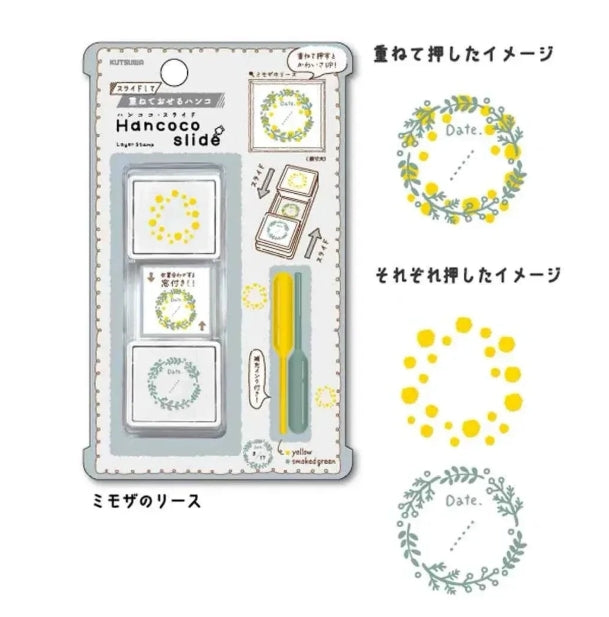 Packaged Hancoco slide mini sticker set with Japanese text, showing the carded product on the left and example stamped circular designs on the right.