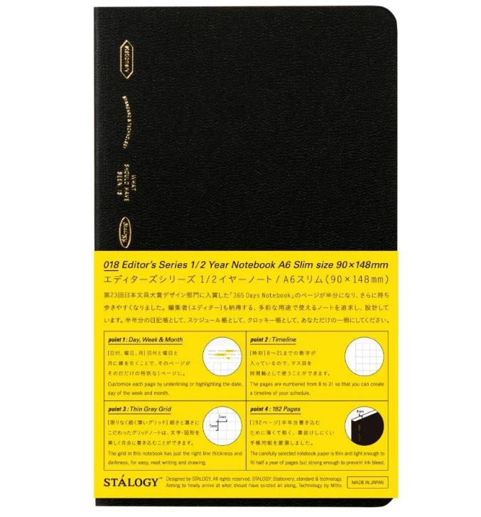 A notebook package shown against a black background, with the front cover in black and the back panel in bright yellow. The cover has gold-toned branding and the back includes product text and small usage diagrams.